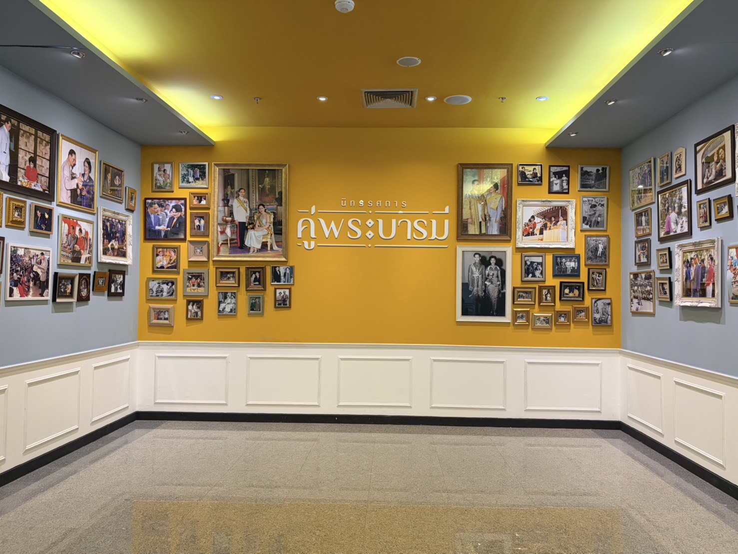 ศาลาพระมิ่งขวัญ